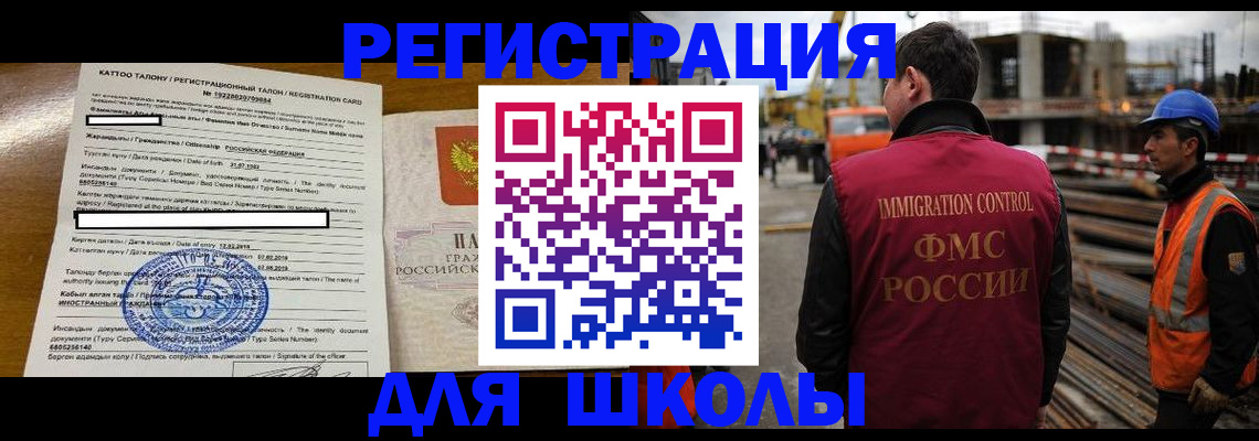 пропишу в квартире в Кинеле